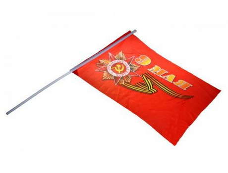 Флаг 9 Мая 65х40 см